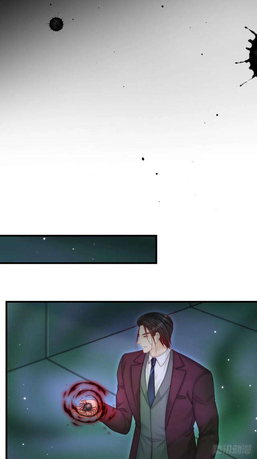 朝西，In or out134话 追逐游戏！