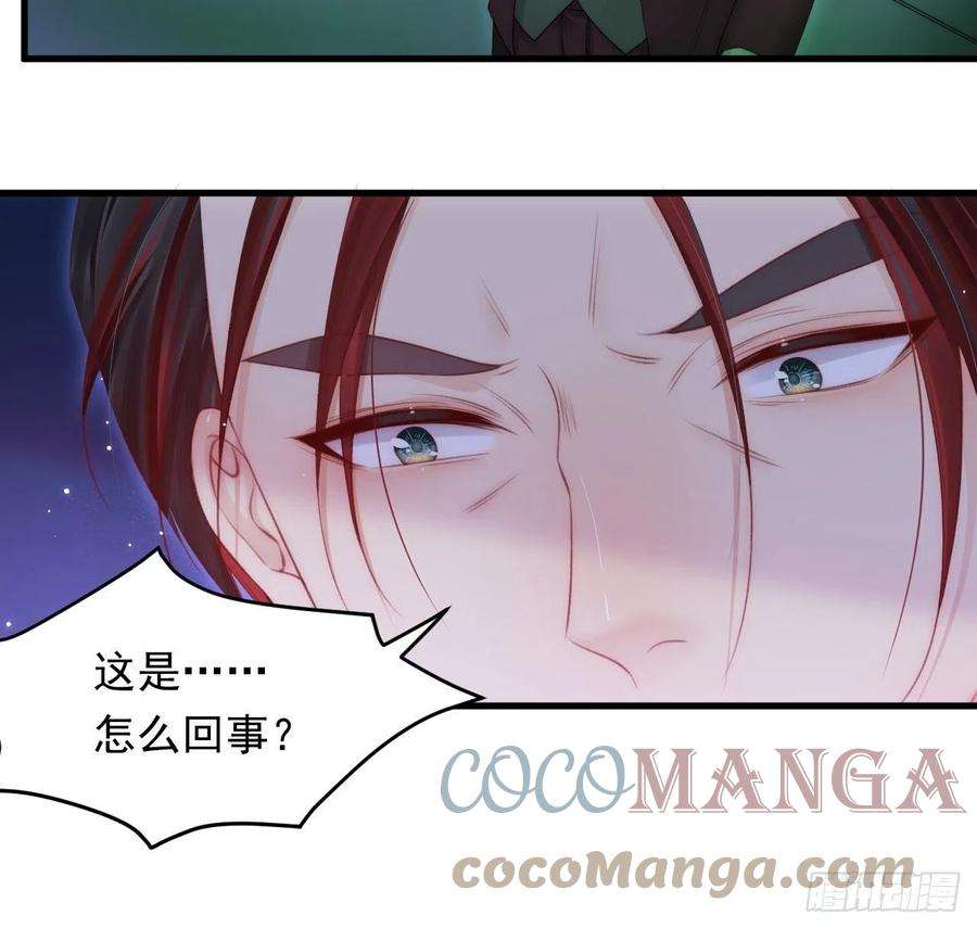 朝西，In or out134话 追逐游戏！