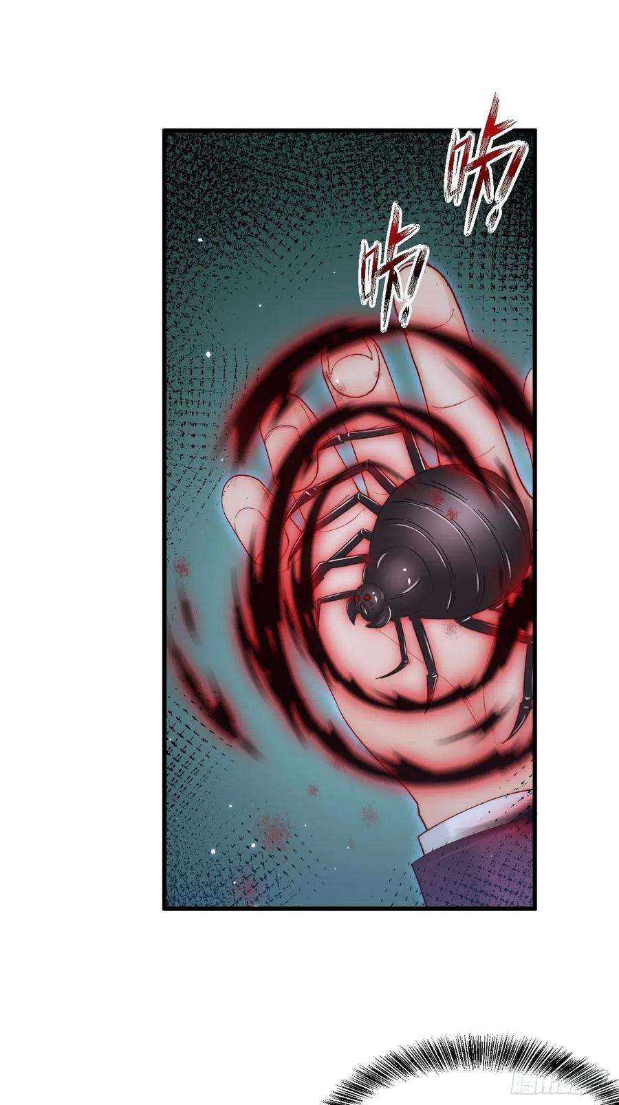 朝西，In or out134话 追逐游戏！