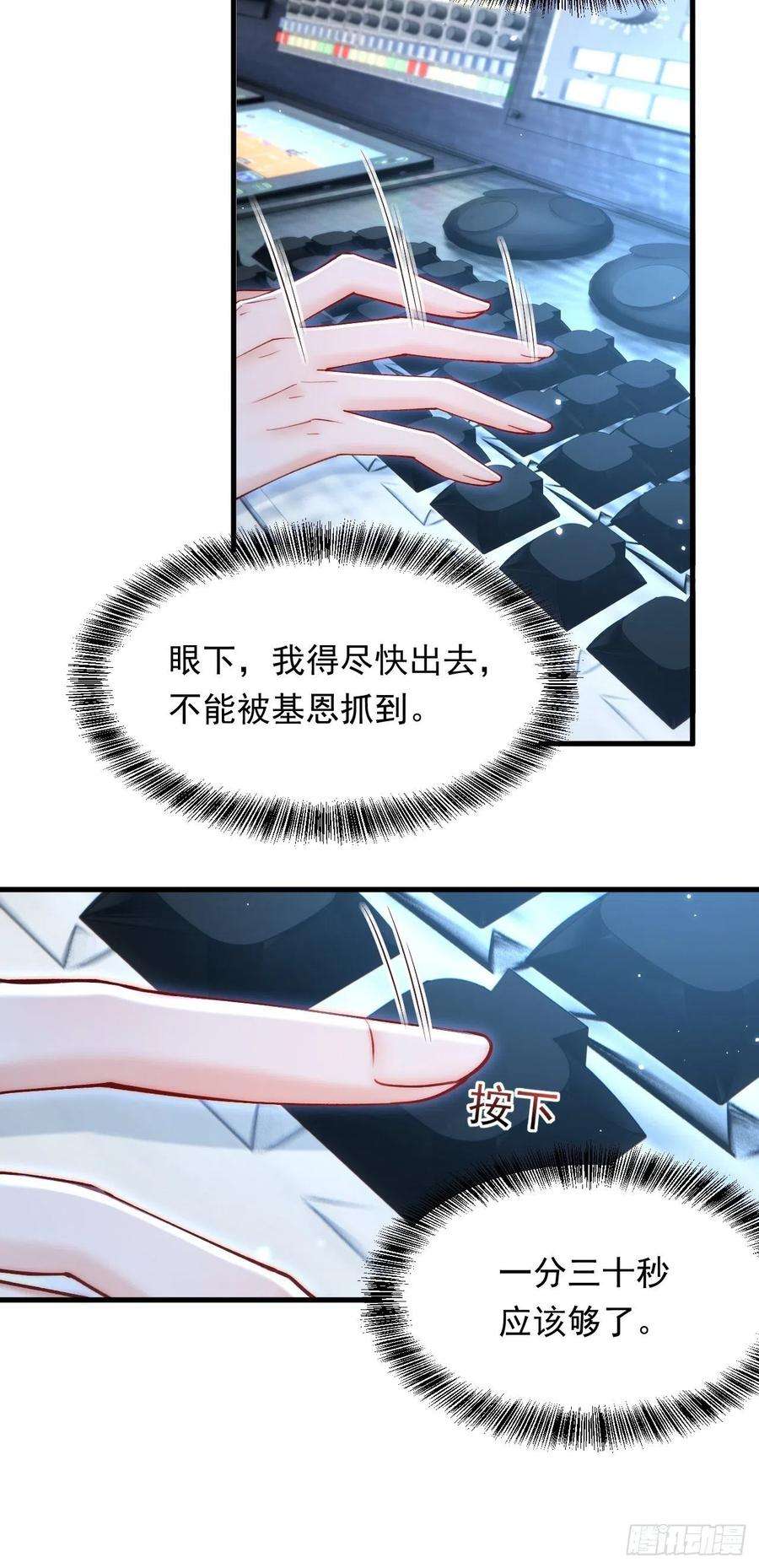 朝西，In or out134话 追逐游戏！