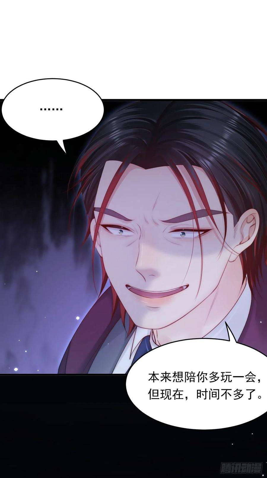 朝西，In or out134话 追逐游戏！