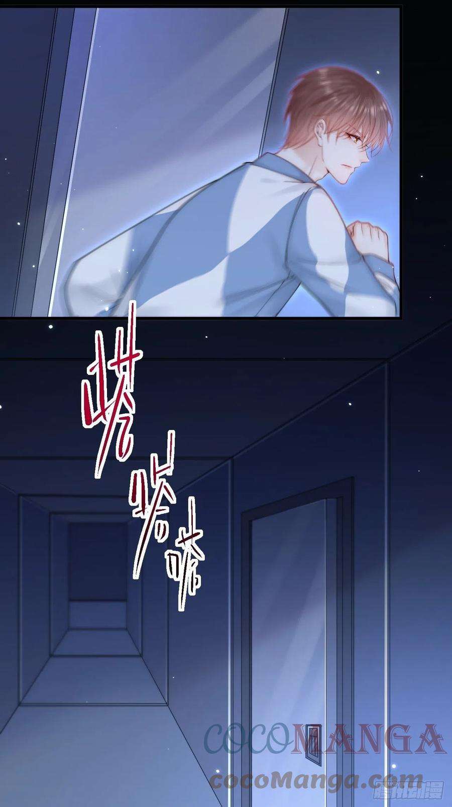 朝西，In or out134话 追逐游戏！