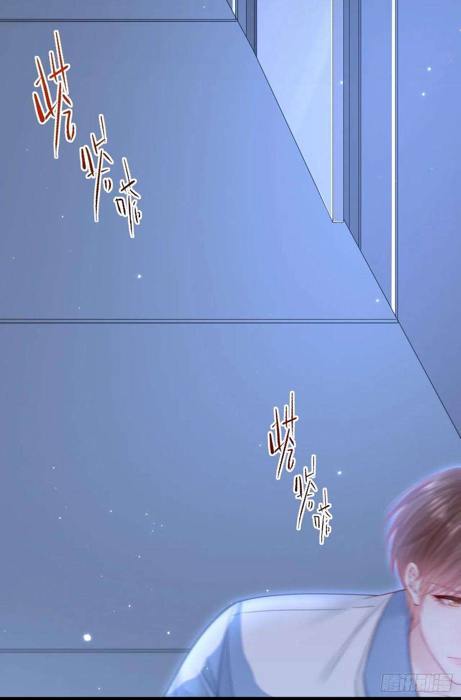 朝西，In or out134话 追逐游戏！