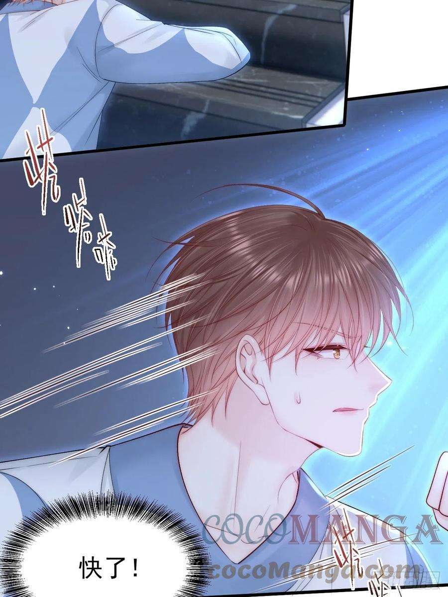 朝西，In or out134话 追逐游戏！