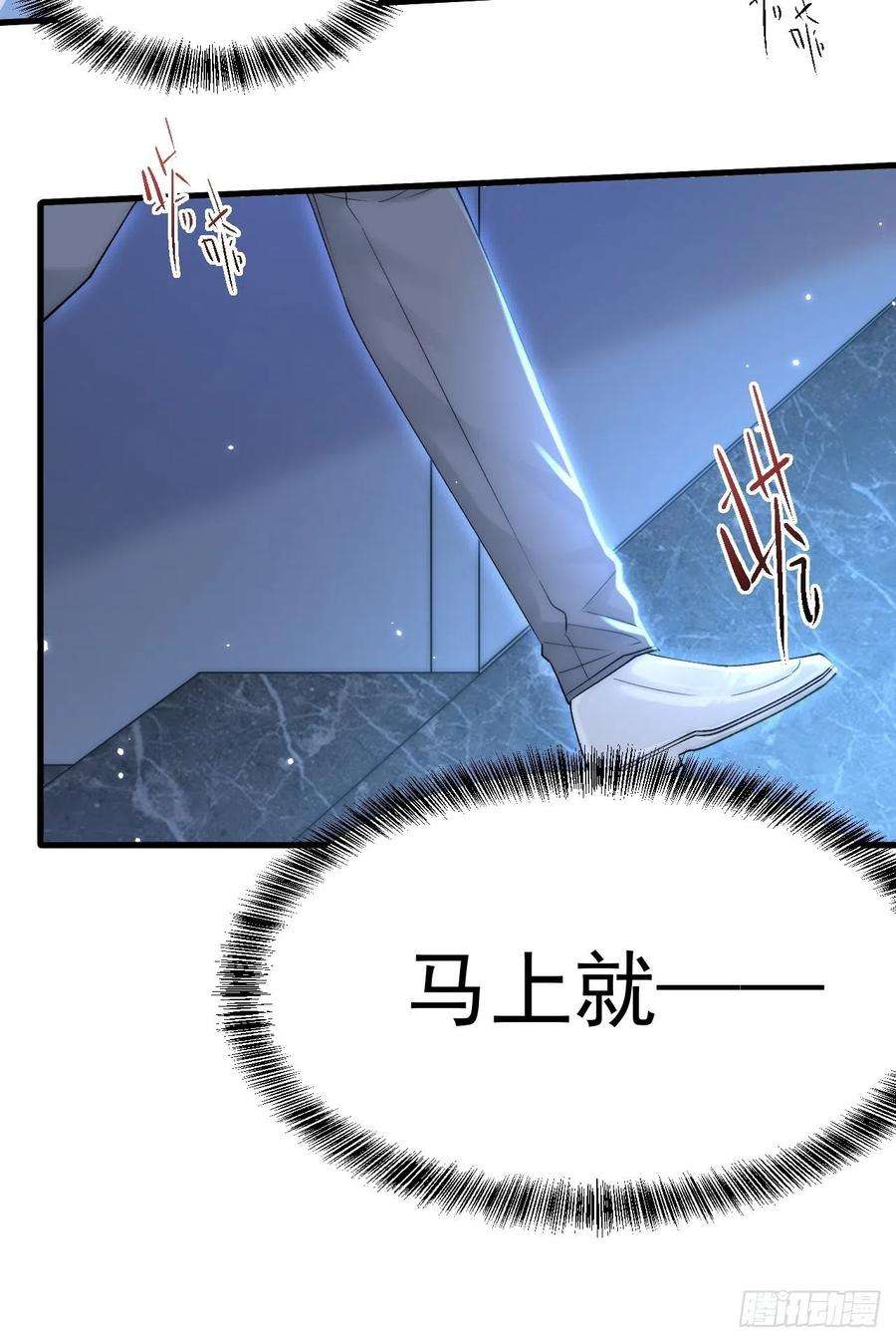 朝西，In or out134话 追逐游戏！