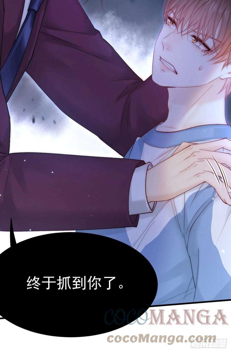 朝西，In or out134话 追逐游戏！