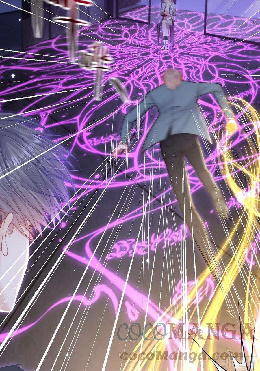 朝西，In or out134话 追逐游戏！