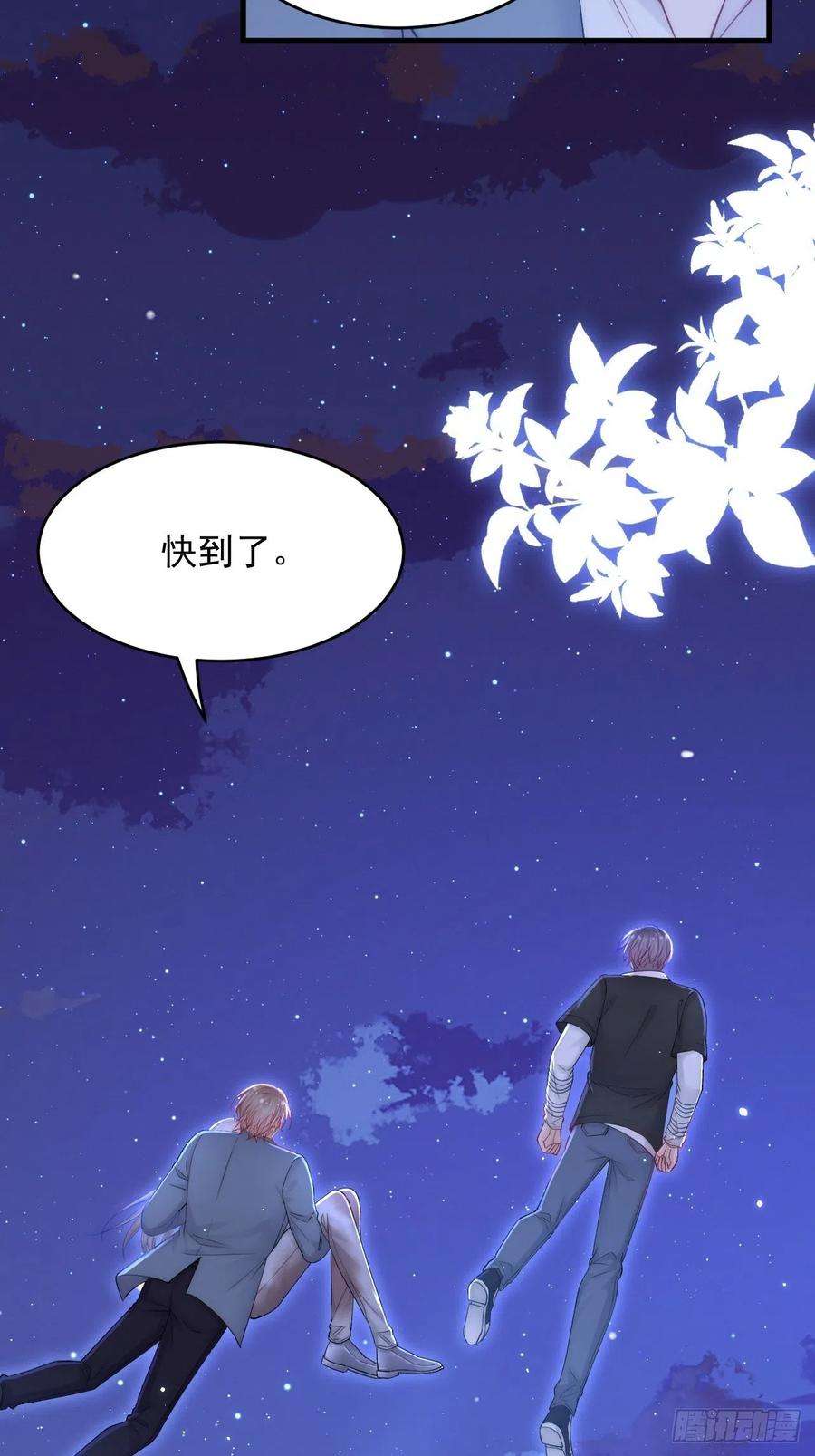 朝西，In or out135话 次序与时间