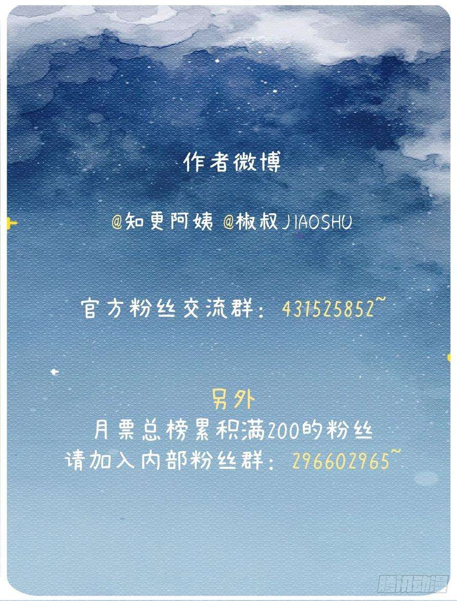 朝西，In or out135话 次序与时间