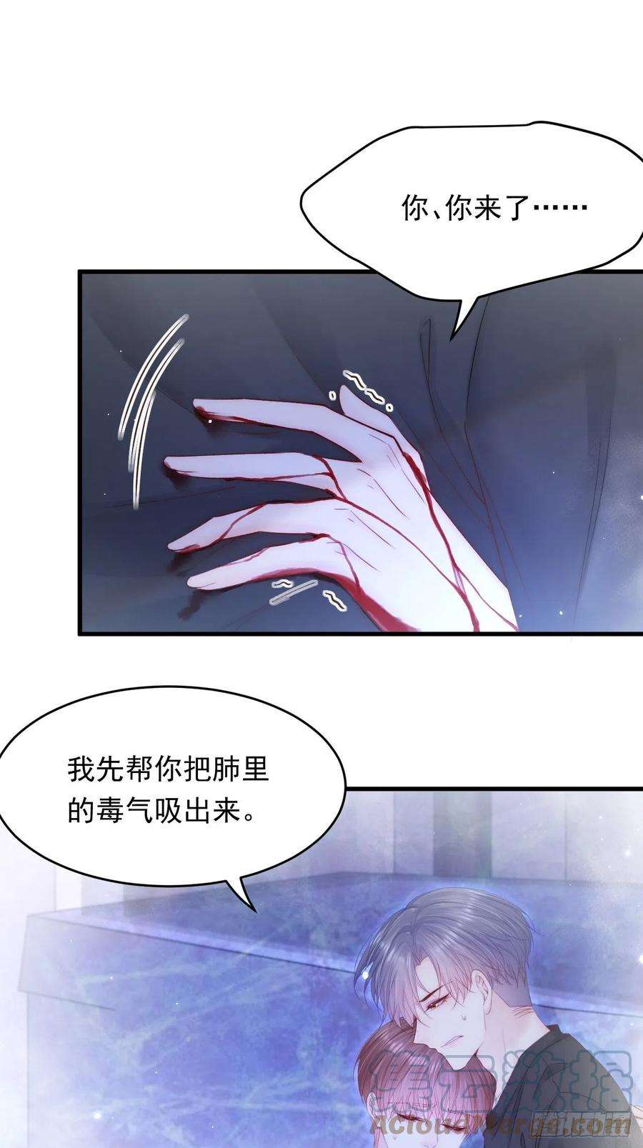 朝西，In or out140话 吻