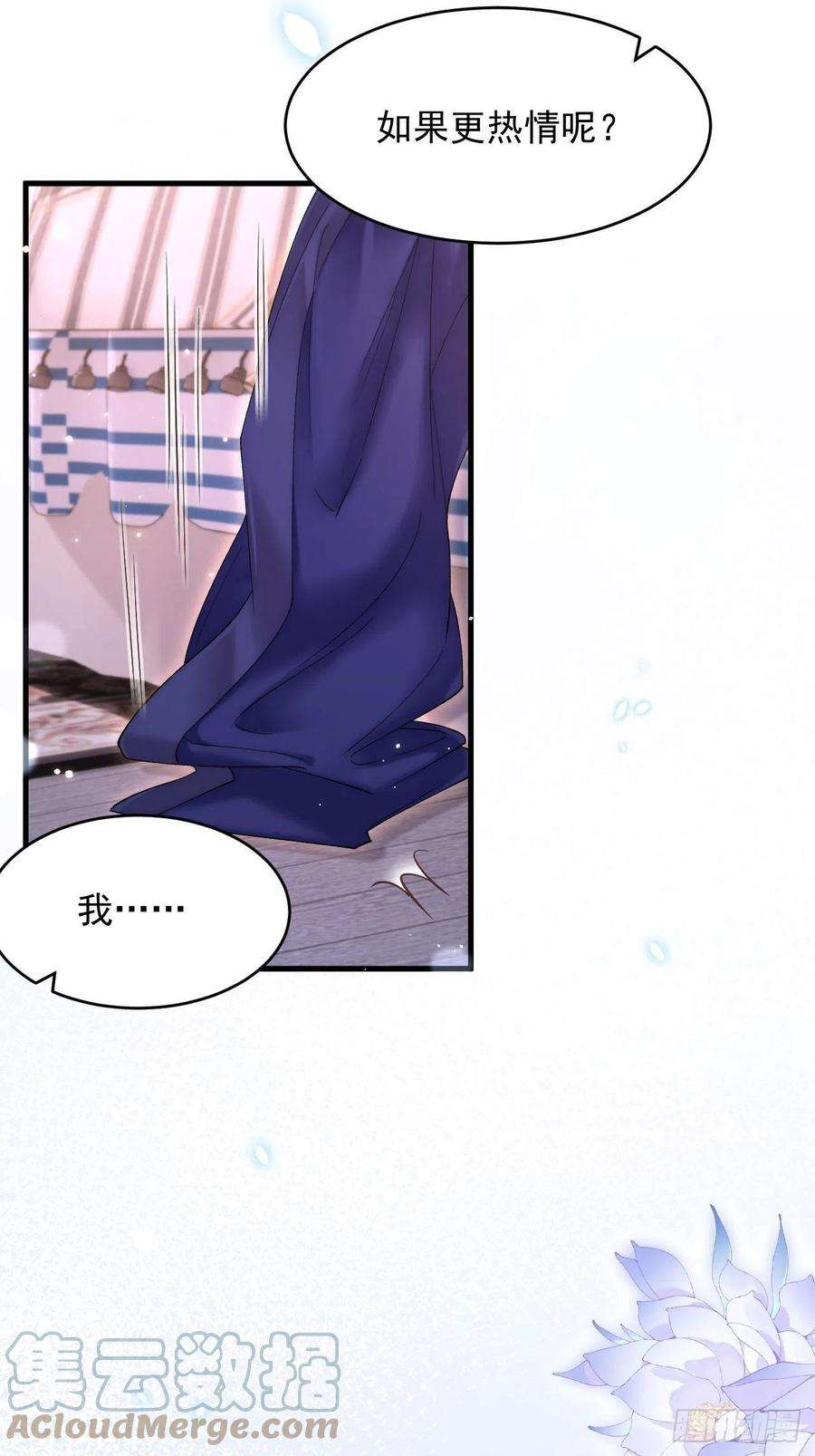 朝西，In or out142话 又咬我