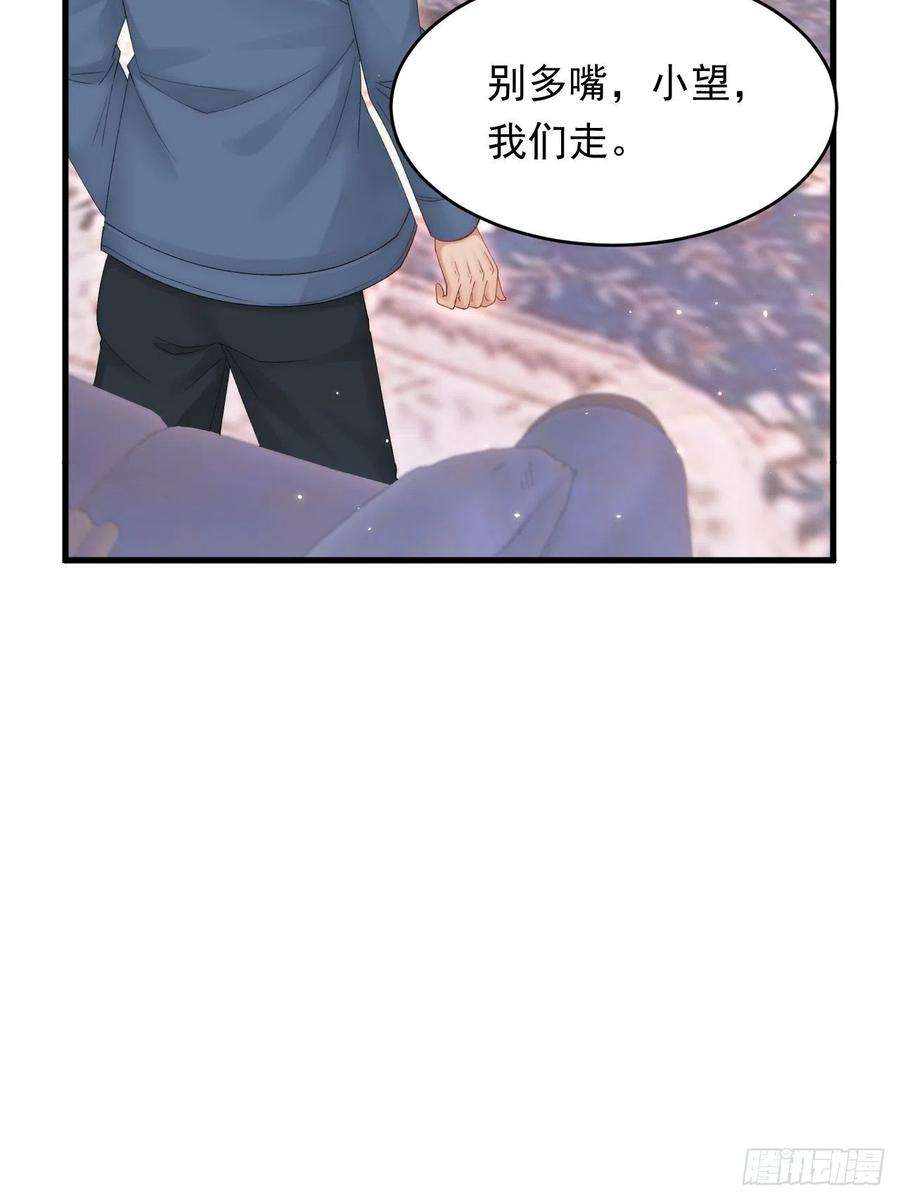 朝西，In or out143话 15杯焦糖玛奇朵