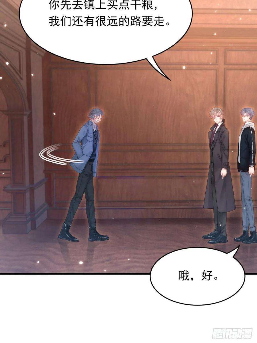 朝西，In or out143话 15杯焦糖玛奇朵