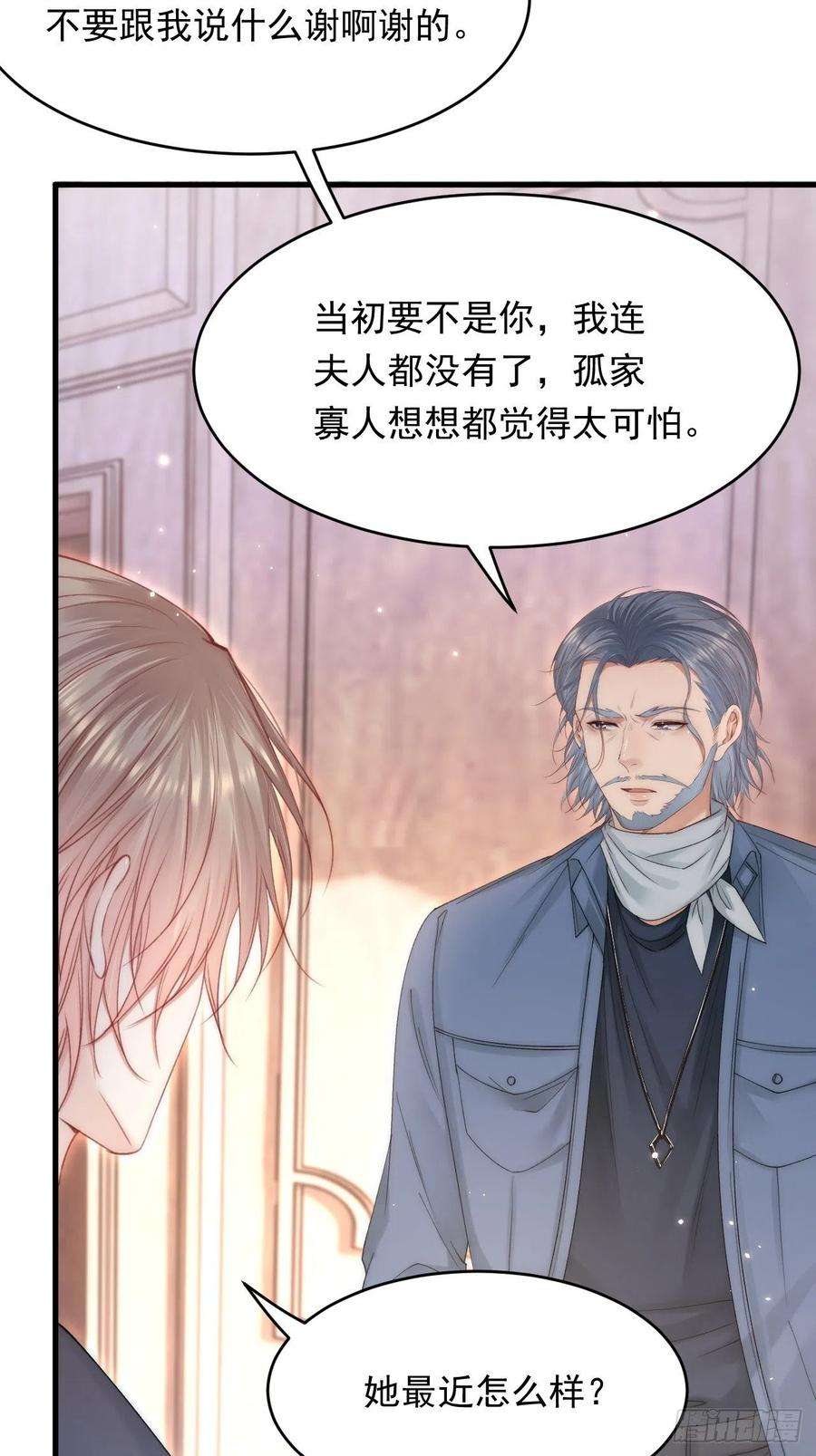 朝西，In or out144话 一个月后