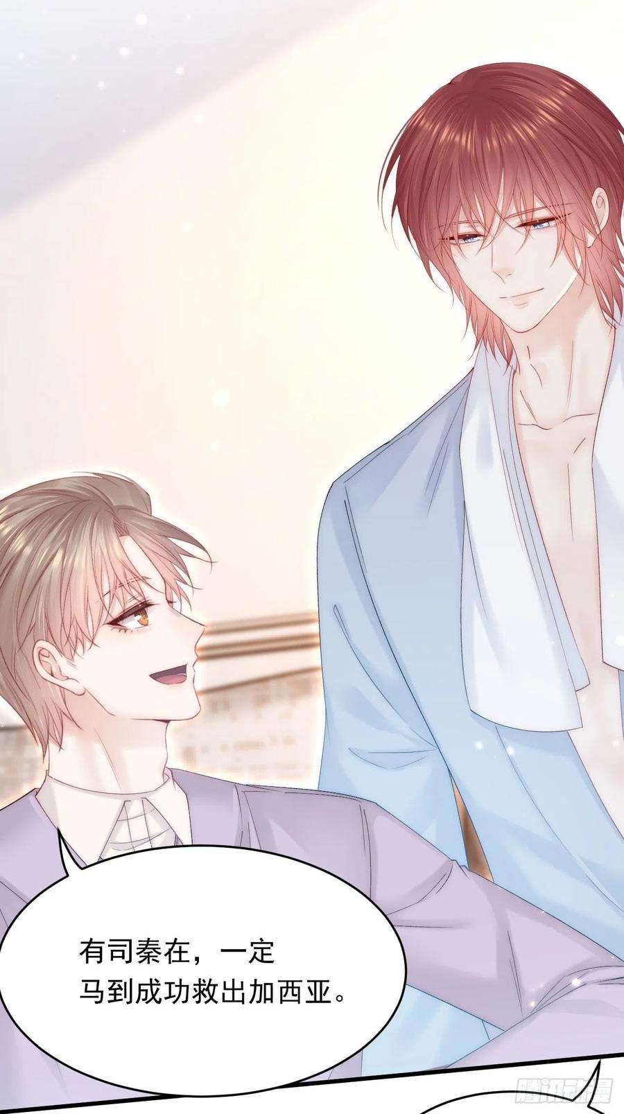 朝西，In or out153话 少年都已长大