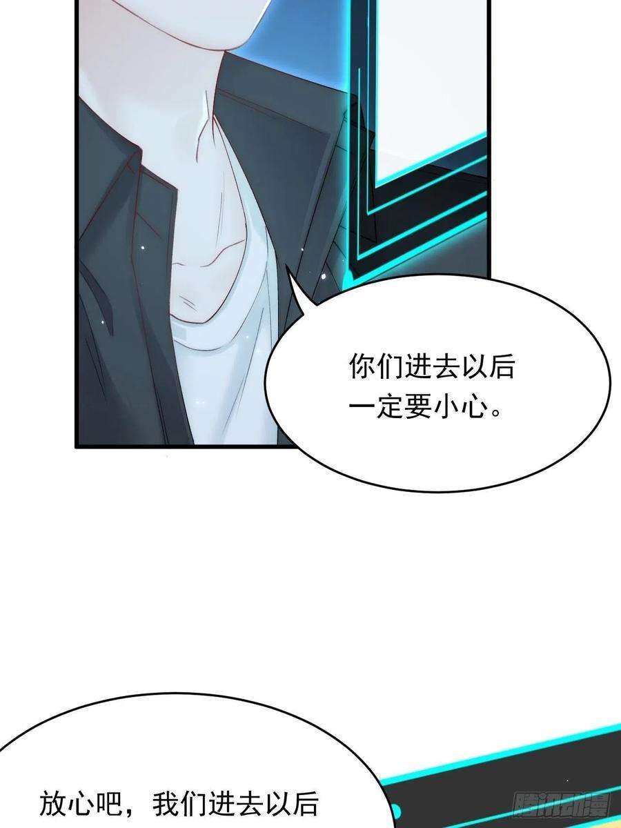 朝西，In or out153话 少年都已长大