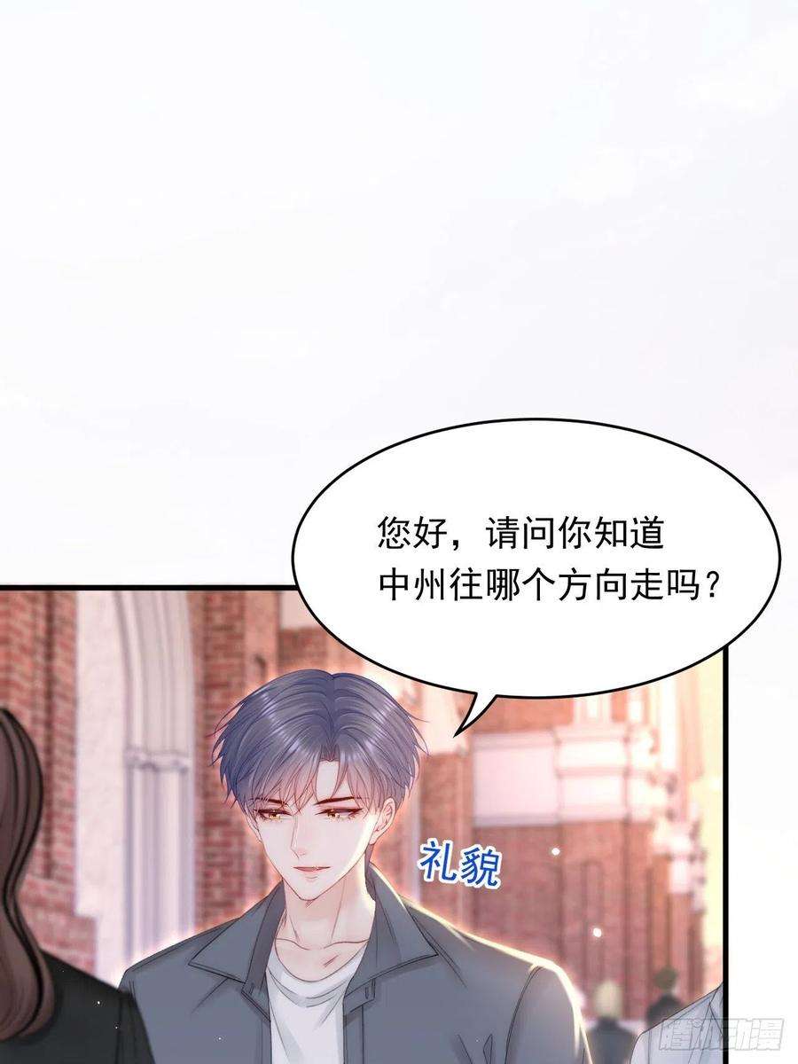 朝西，In or out154话 到伊斯大陆之不许笑