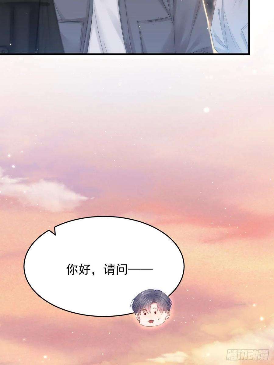 朝西，In or out154话 到伊斯大陆之不许笑