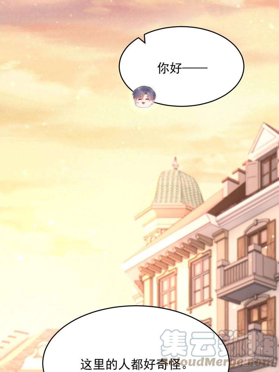 朝西，In or out154话 到伊斯大陆之不许笑