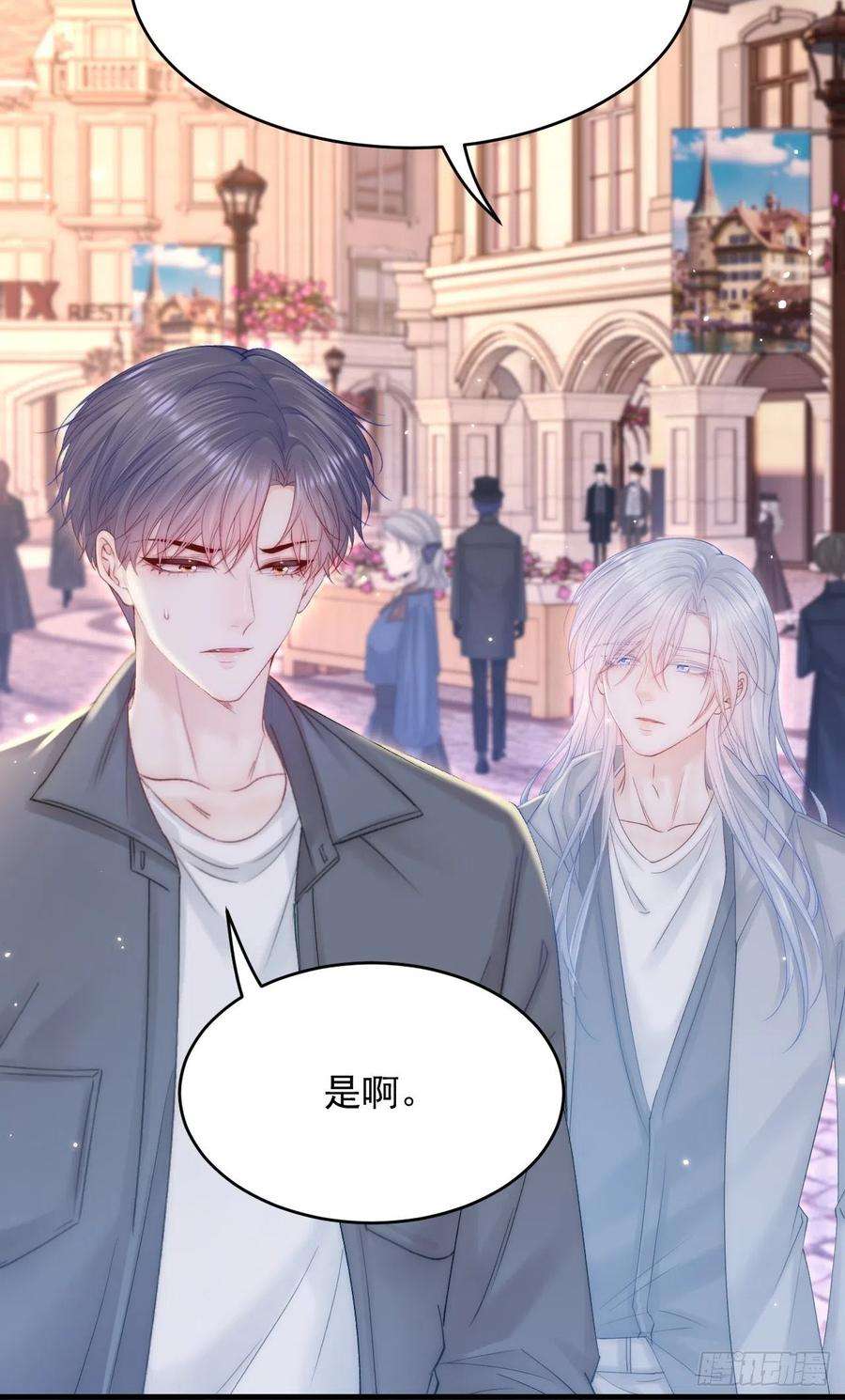 朝西，In or out154话 到伊斯大陆之不许笑