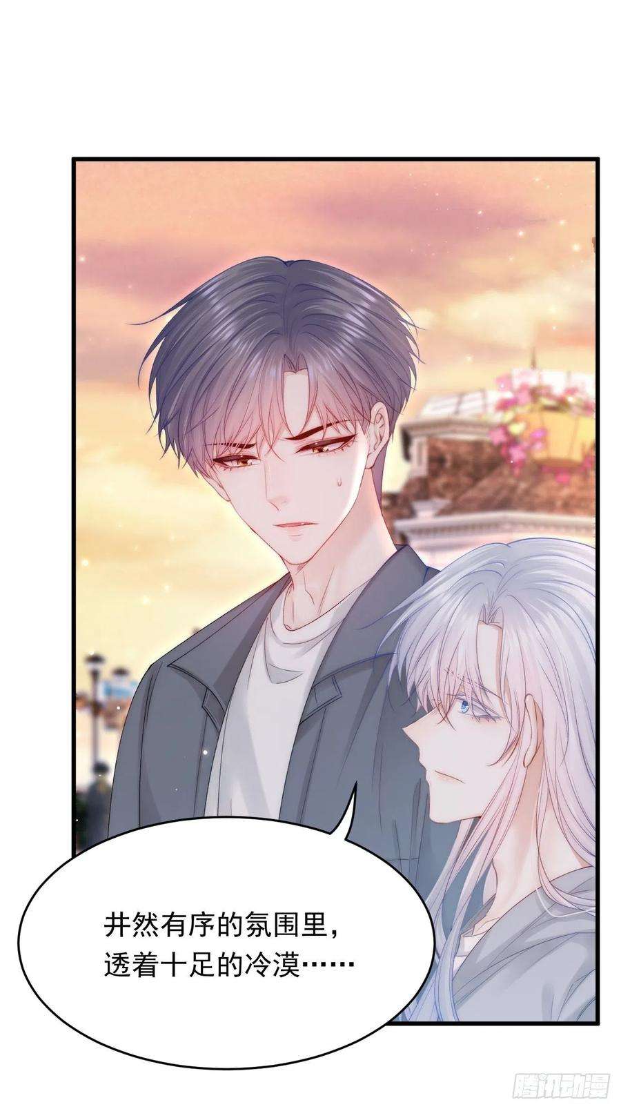 朝西，In or out154话 到伊斯大陆之不许笑