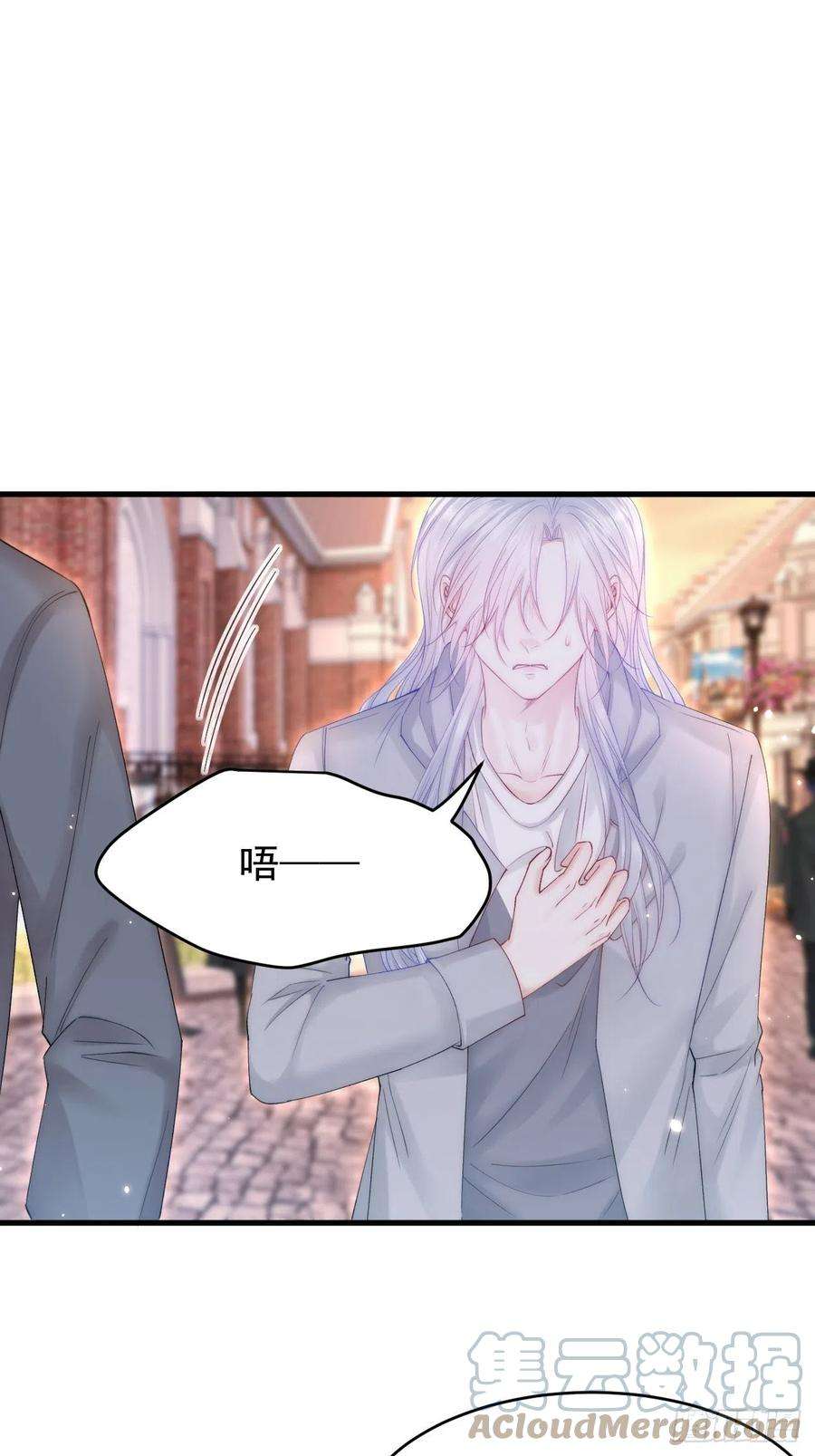 朝西，In or out154话 到伊斯大陆之不许笑