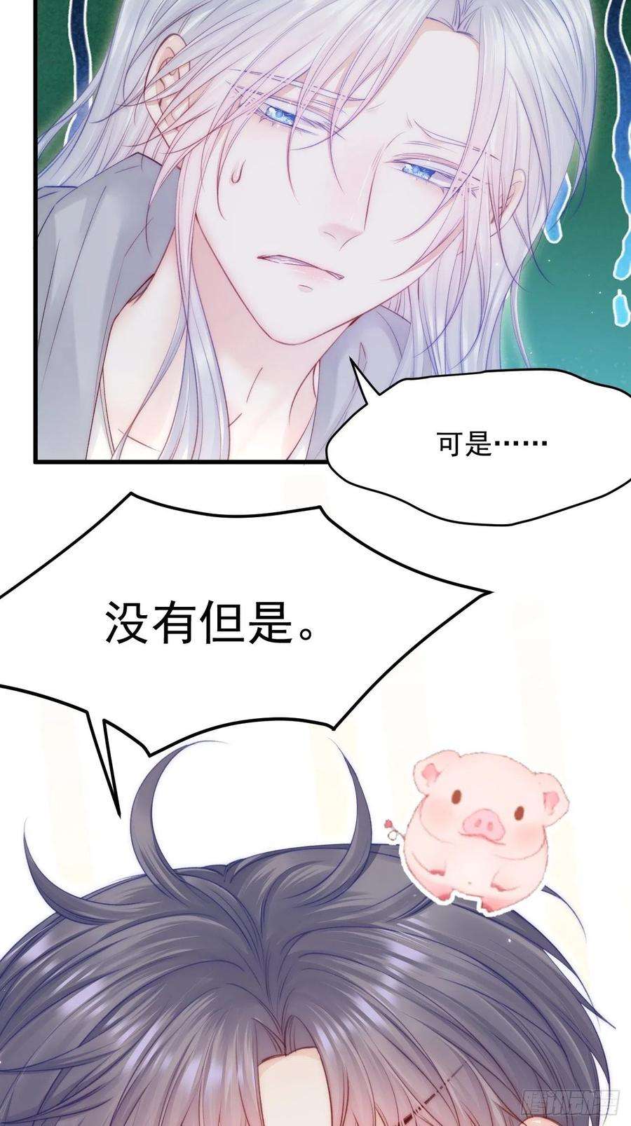 朝西，In or out154话 到伊斯大陆之不许笑