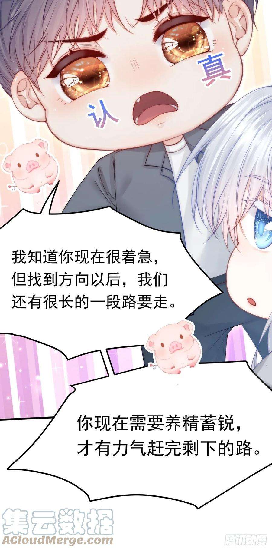 朝西，In or out154话 到伊斯大陆之不许笑