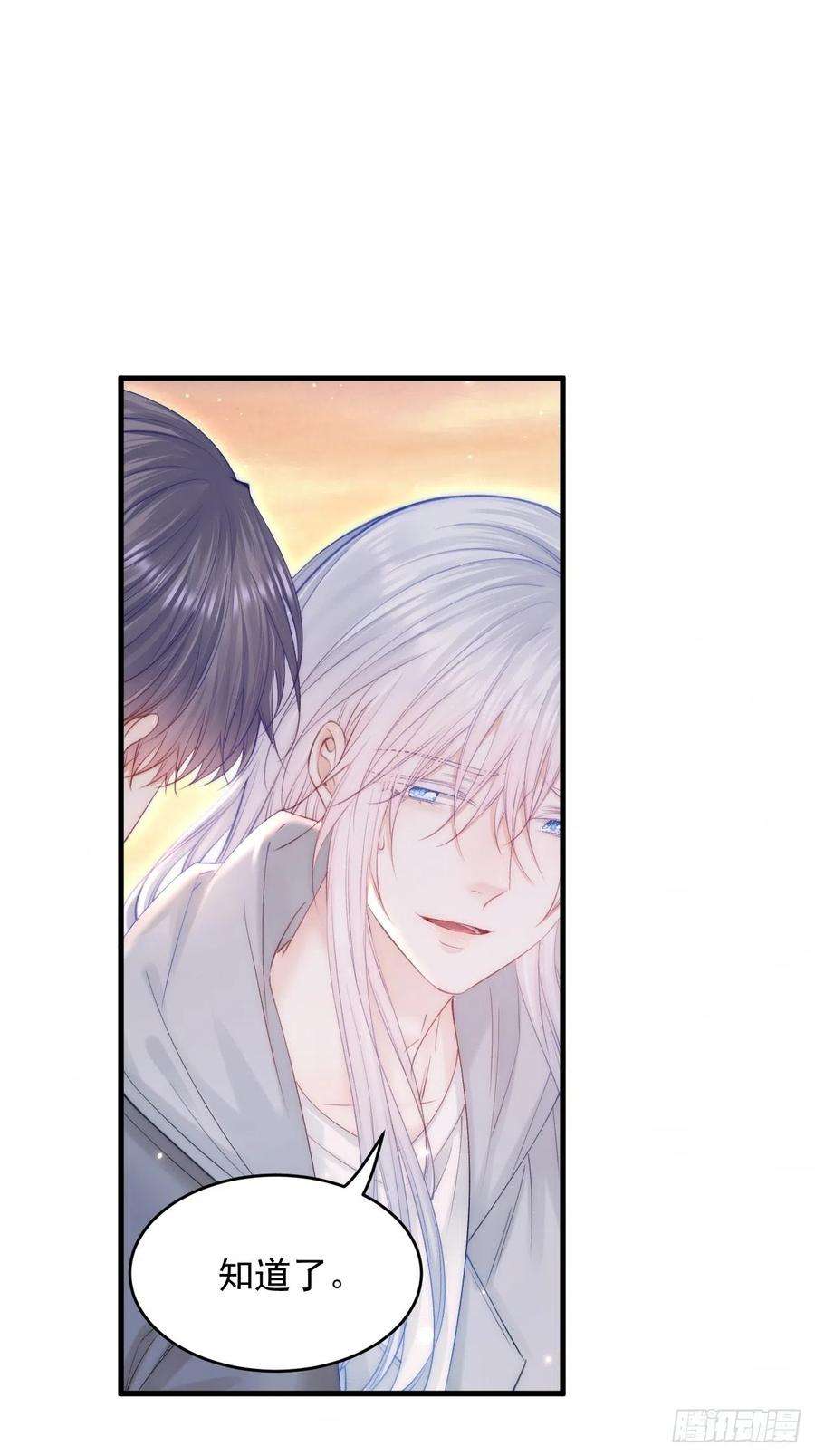 朝西，In or out154话 到伊斯大陆之不许笑