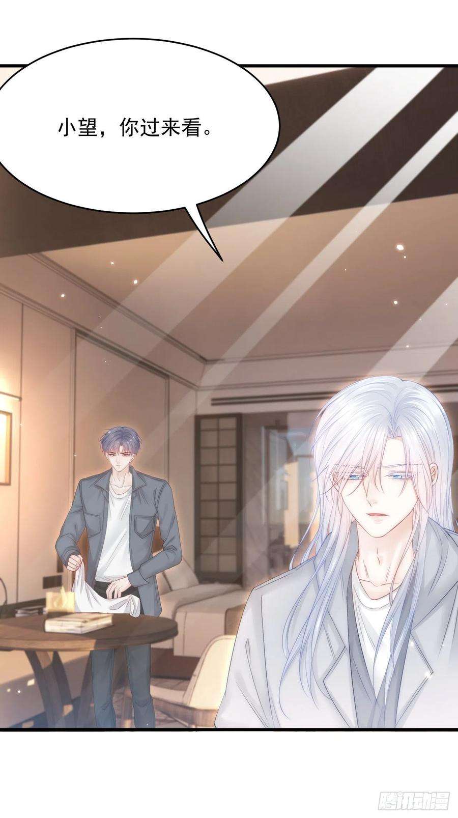 朝西，In or out154话 到伊斯大陆之不许笑