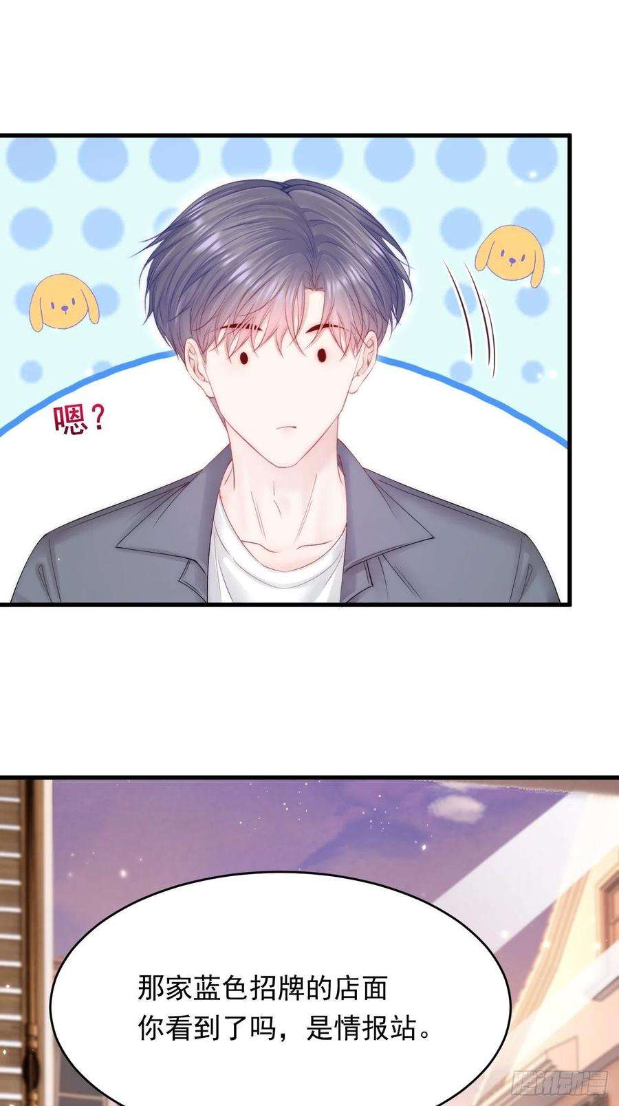 朝西，In or out154话 到伊斯大陆之不许笑