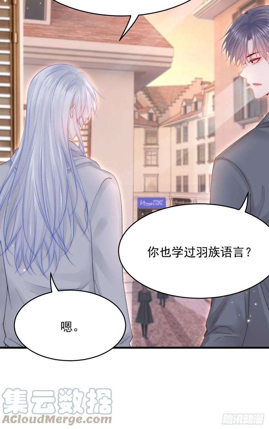 朝西，In or out154话 到伊斯大陆之不许笑