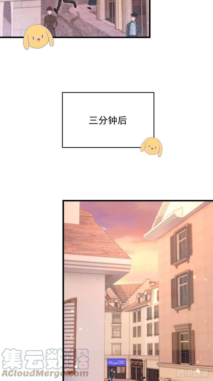 朝西，In or out154话 到伊斯大陆之不许笑