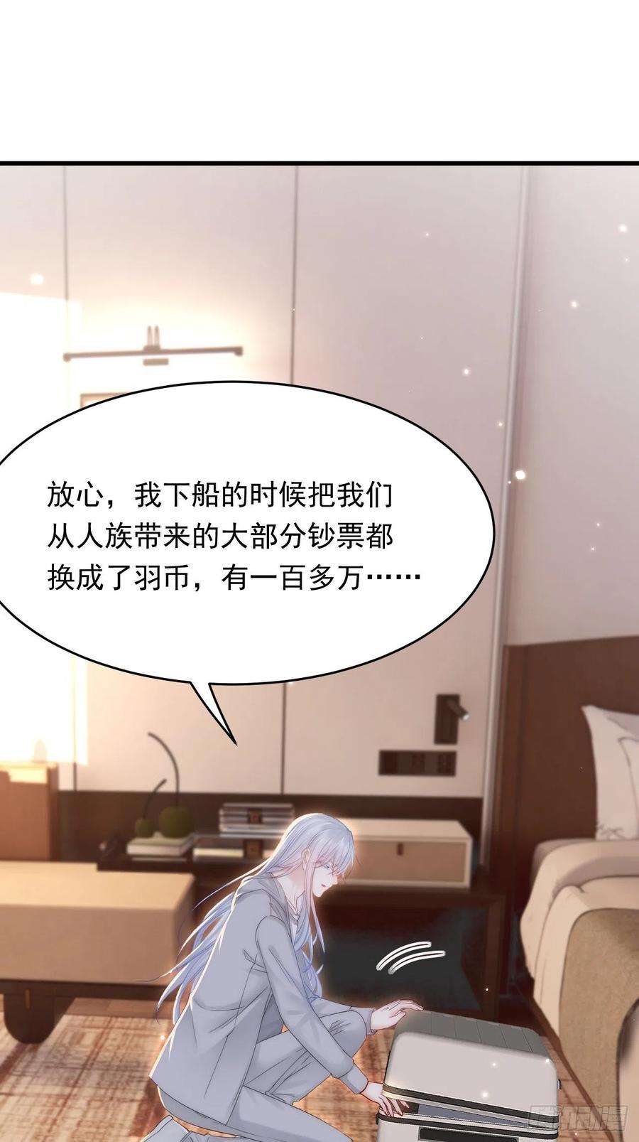 朝西，In or out154话 到伊斯大陆之不许笑