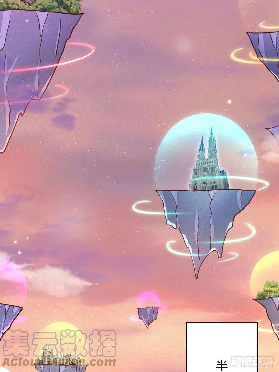 朝西，In or out154话 到伊斯大陆之不许笑