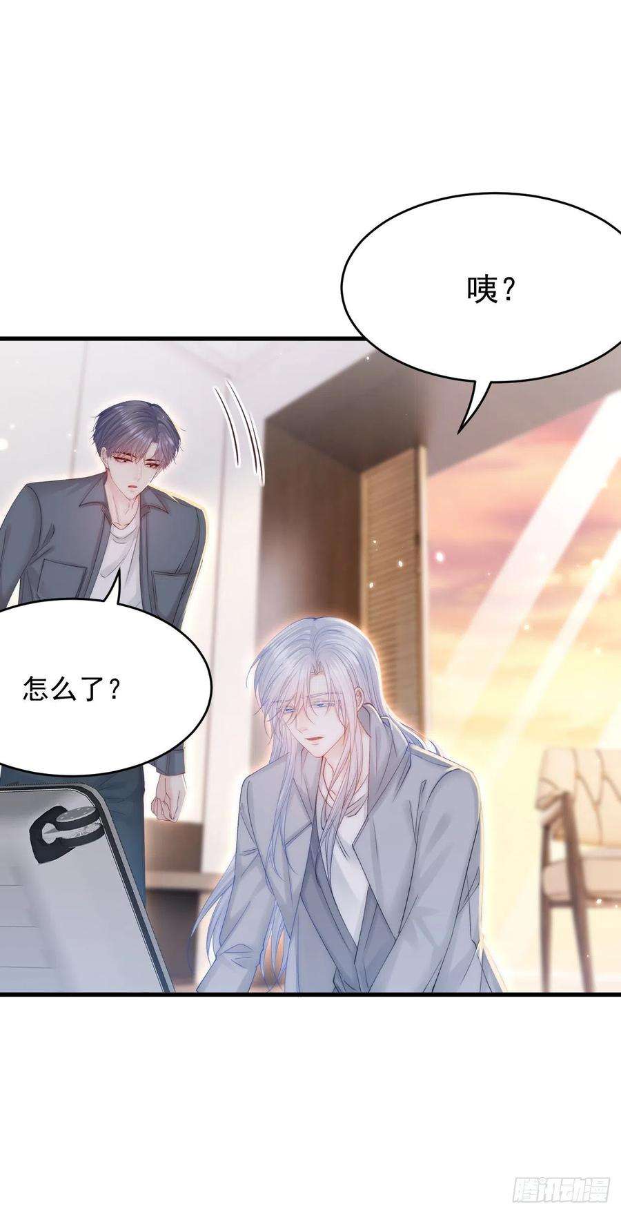 朝西，In or out154话 到伊斯大陆之不许笑