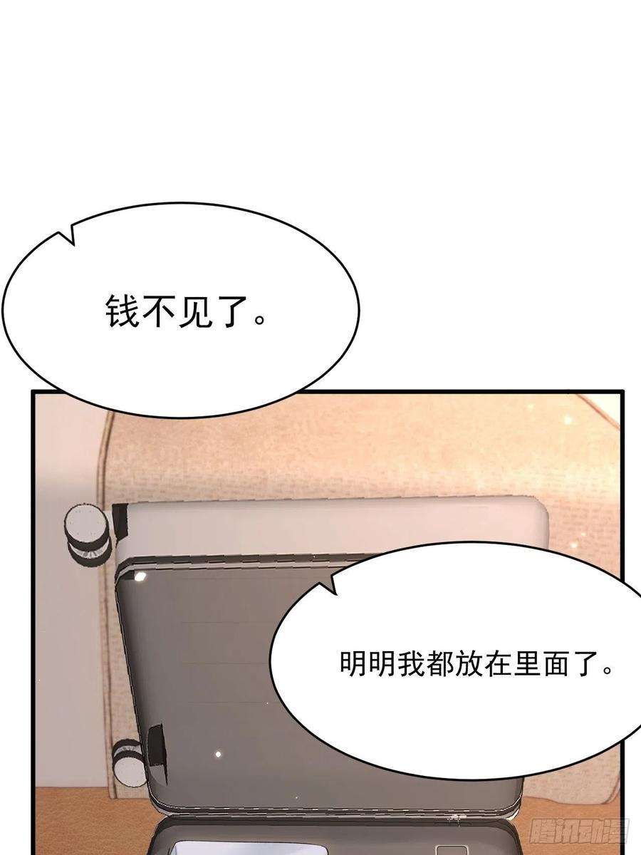 朝西，In or out154话 到伊斯大陆之不许笑