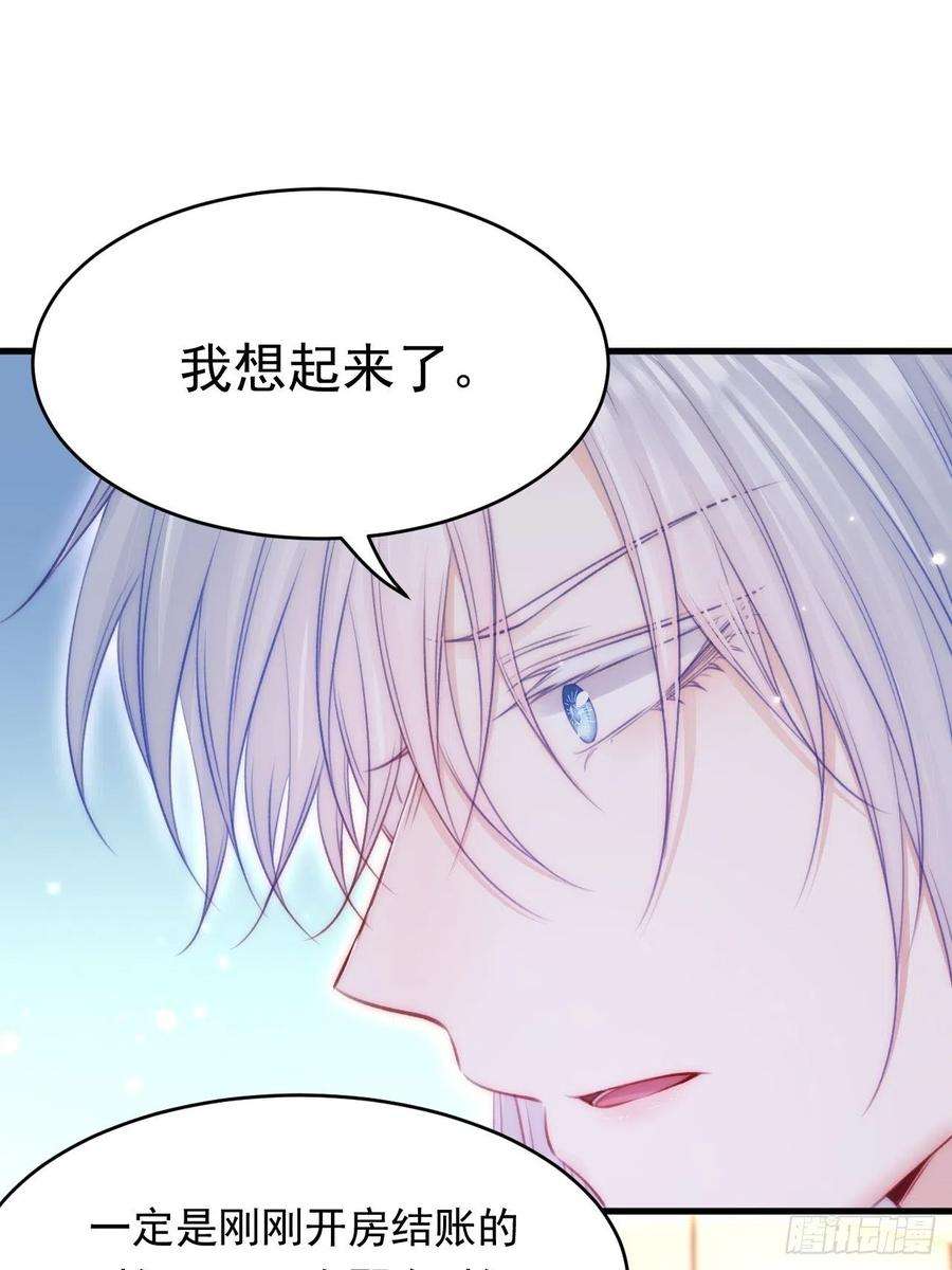 朝西，In or out154话 到伊斯大陆之不许笑