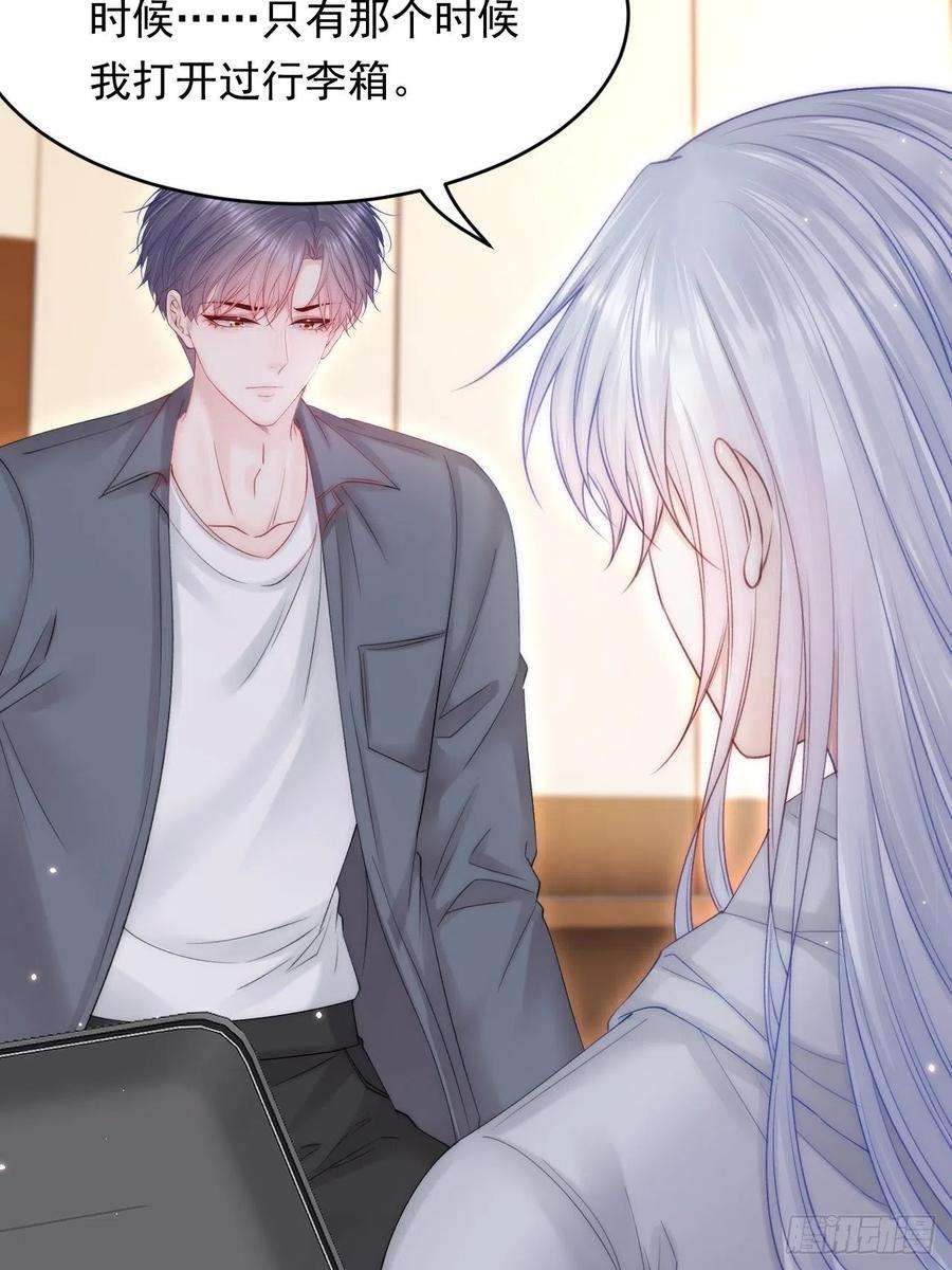 朝西，In or out154话 到伊斯大陆之不许笑