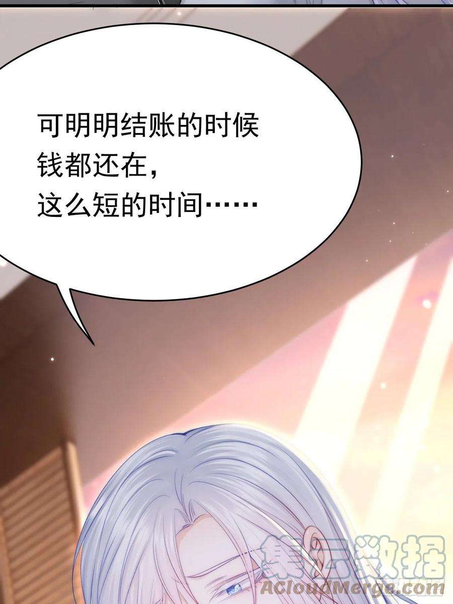 朝西，In or out154话 到伊斯大陆之不许笑