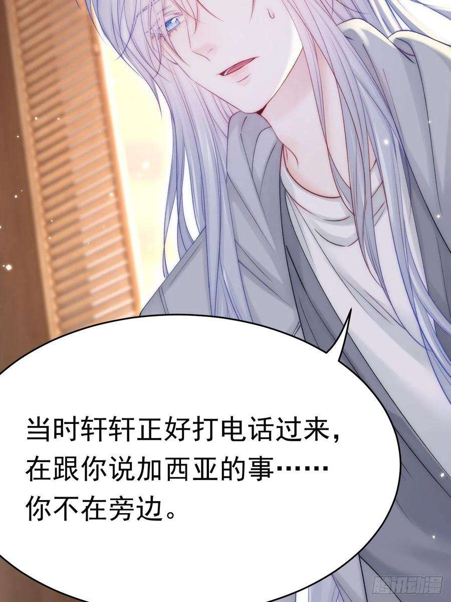 朝西，In or out154话 到伊斯大陆之不许笑