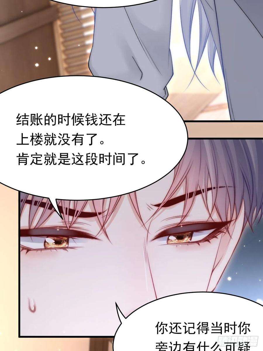 朝西，In or out154话 到伊斯大陆之不许笑