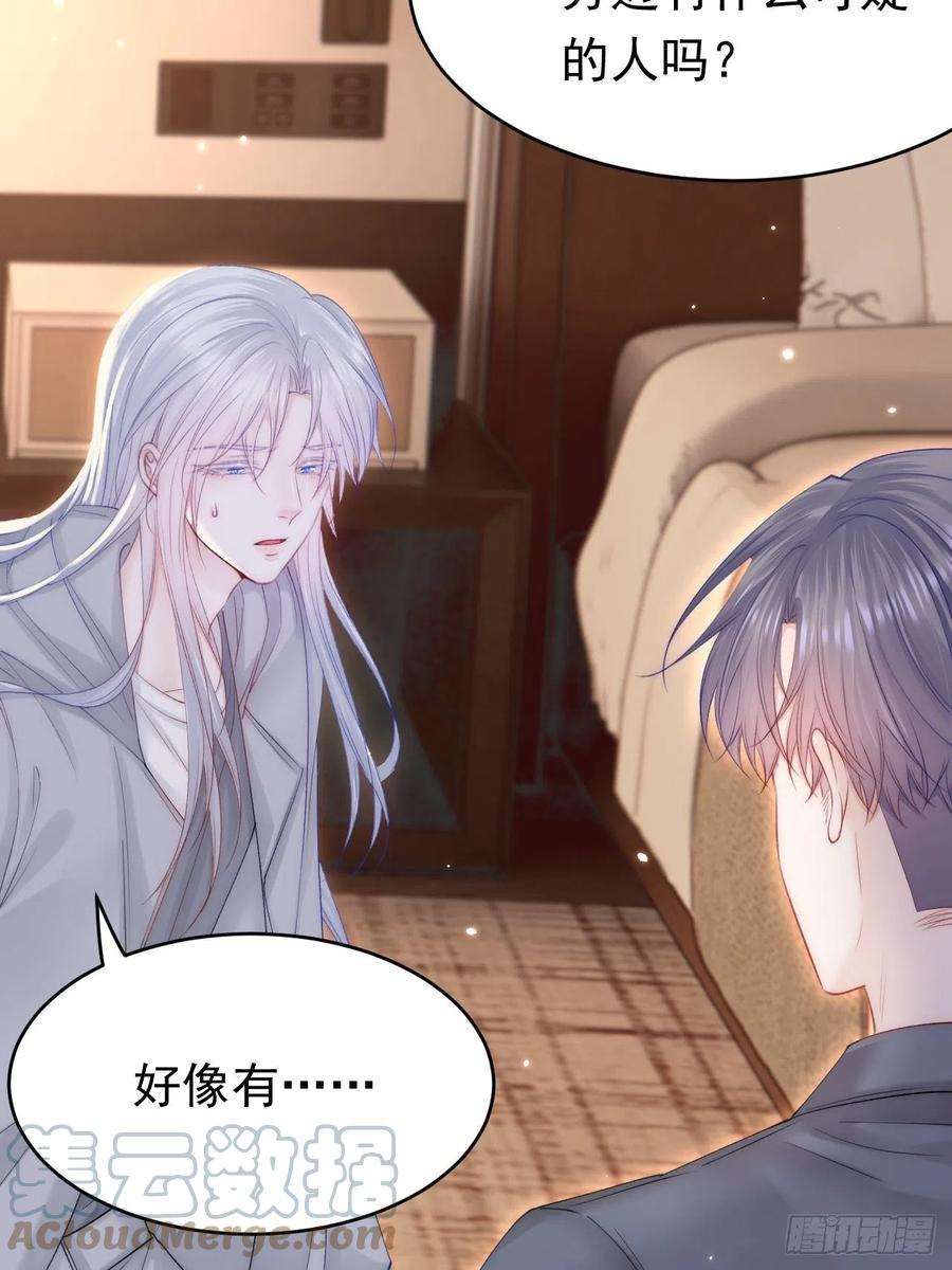 朝西，In or out154话 到伊斯大陆之不许笑