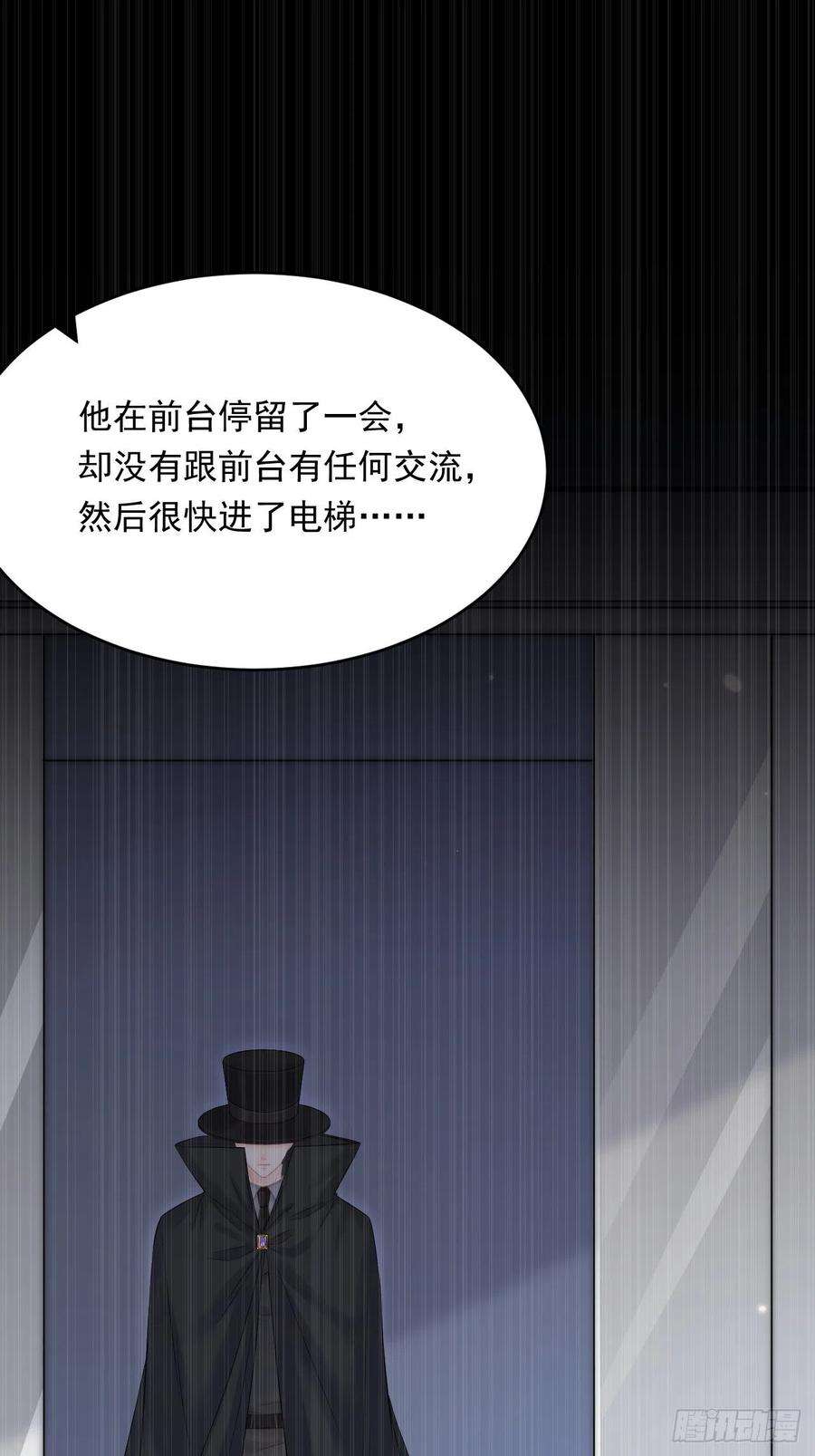 朝西，In or out154话 到伊斯大陆之不许笑