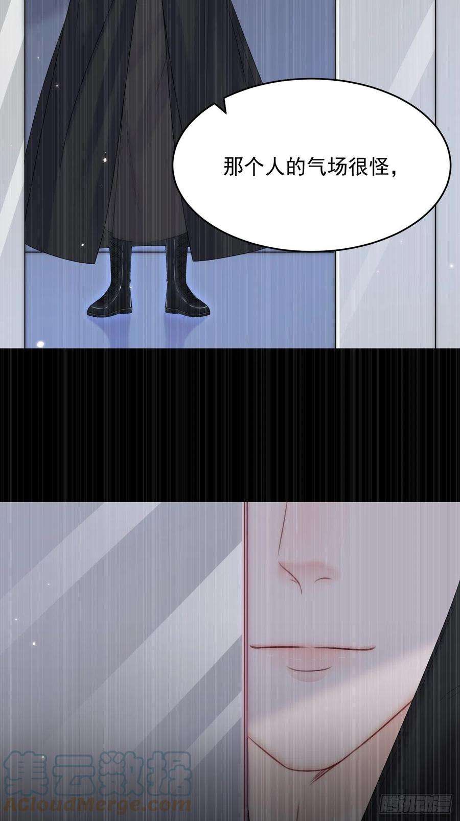 朝西，In or out154话 到伊斯大陆之不许笑