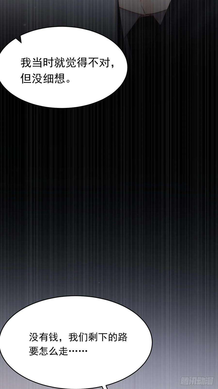 朝西，In or out154话 到伊斯大陆之不许笑