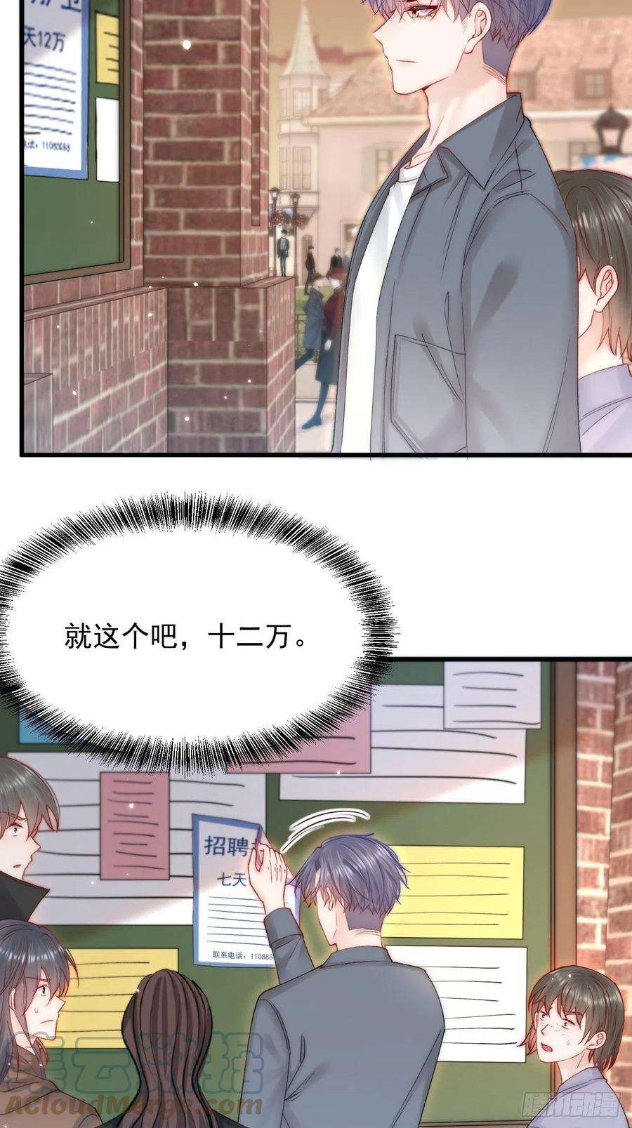 朝西，In or out154话 到伊斯大陆之不许笑