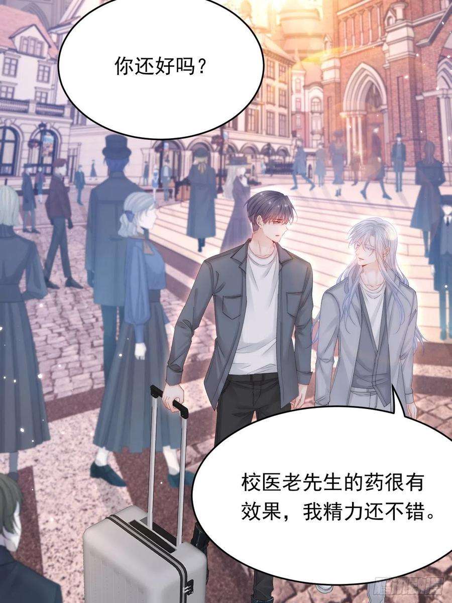 朝西，In or out154话 到伊斯大陆之不许笑