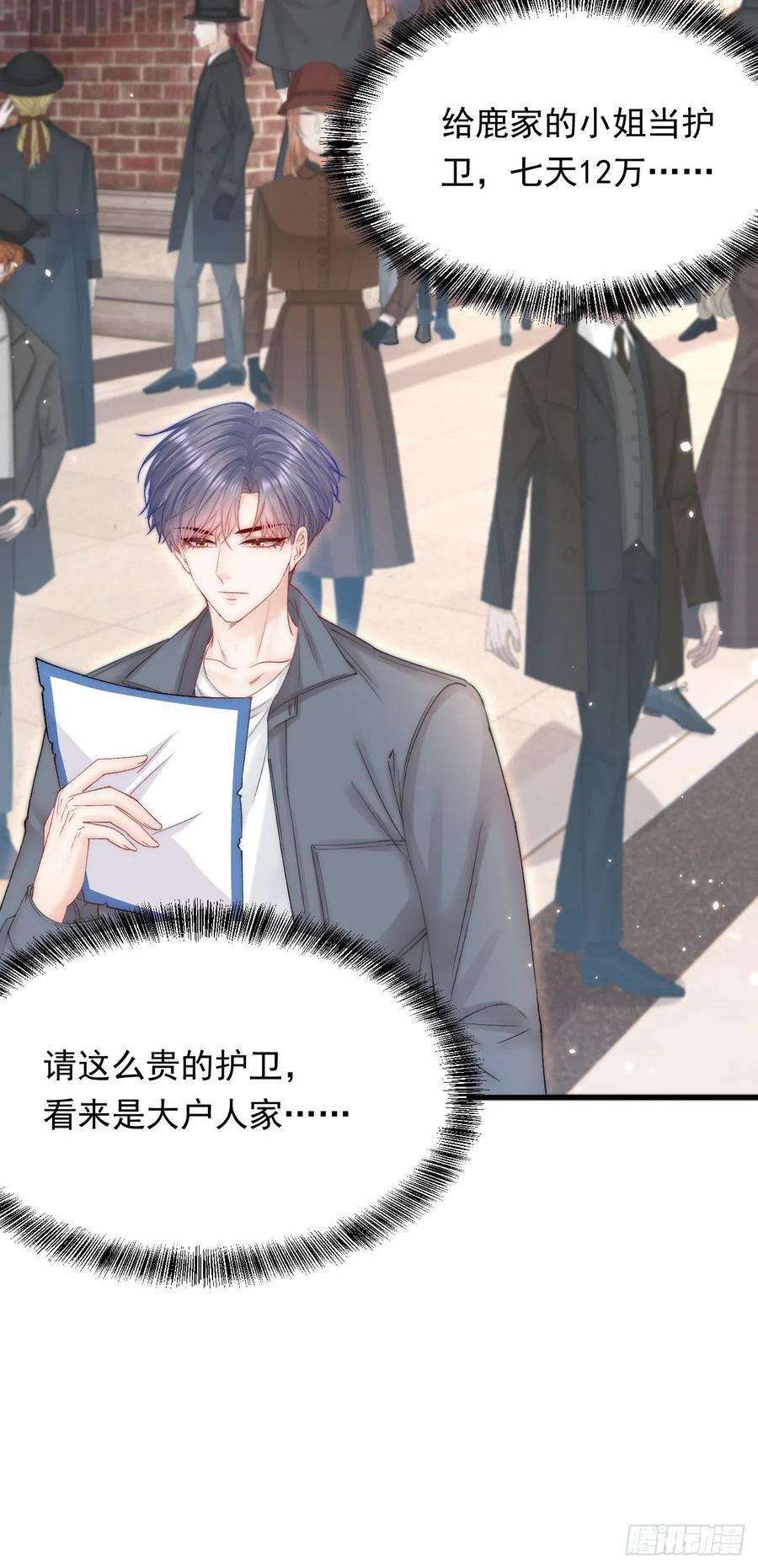 朝西，In or out154话 到伊斯大陆之不许笑