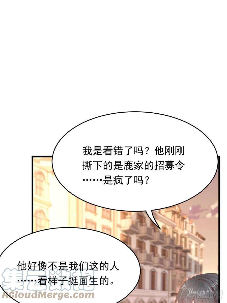 朝西，In or out154话 到伊斯大陆之不许笑